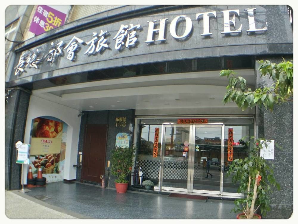 Chang Ti Metropolis Commercial Hotel Zhongli Exterior photo